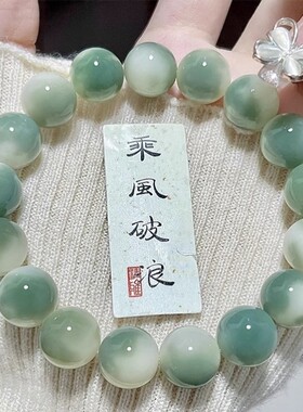 【家用优选】精抛天然绿