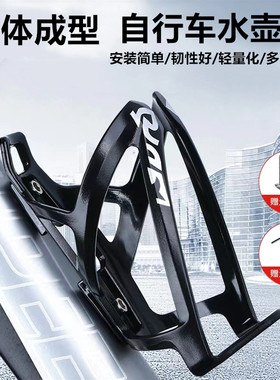 迪卡侬自行车st100/120水壶架20/24/27.5寸儿童成人山地车水杯架