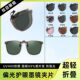可折叠偏光墨镜夹片女防晒防紫外线钓鱼司机开车专用时尚 偏光墨镜