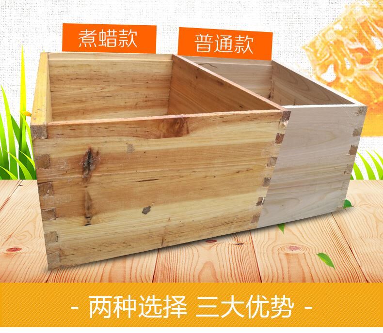 Jin Ci Chinese fir 26 tool Beekeeping hive Every king boardin the Livestock/Aquaculture supplies , Livestock/Farming equipment , Livestock/Aquaculture Equipment  category - from Buy2taobao.com to provide professional Taobao agent buy service