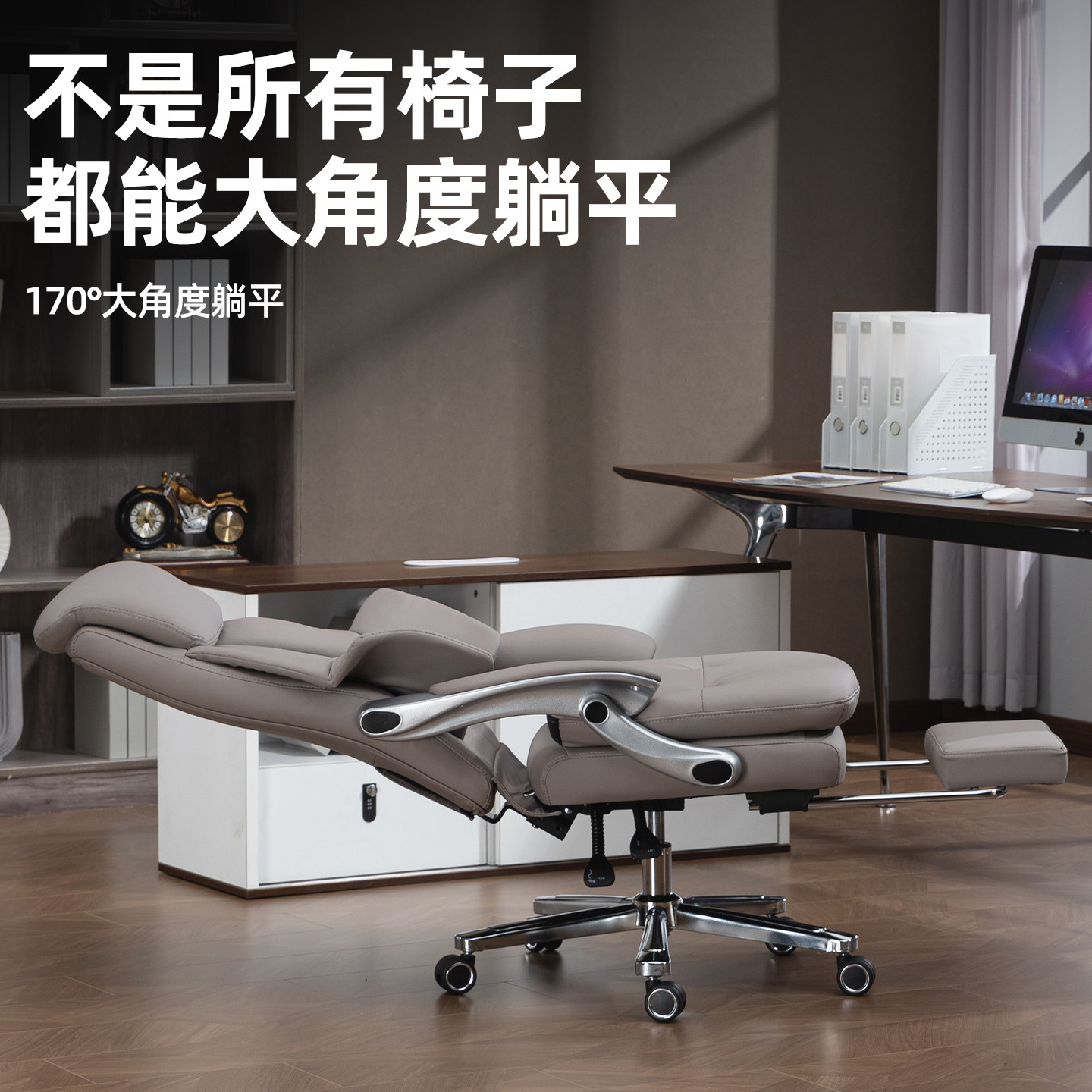 真牛皮电脑椅可躺平办公椅午休老板椅舒适久坐商务椅子家用书桌椅