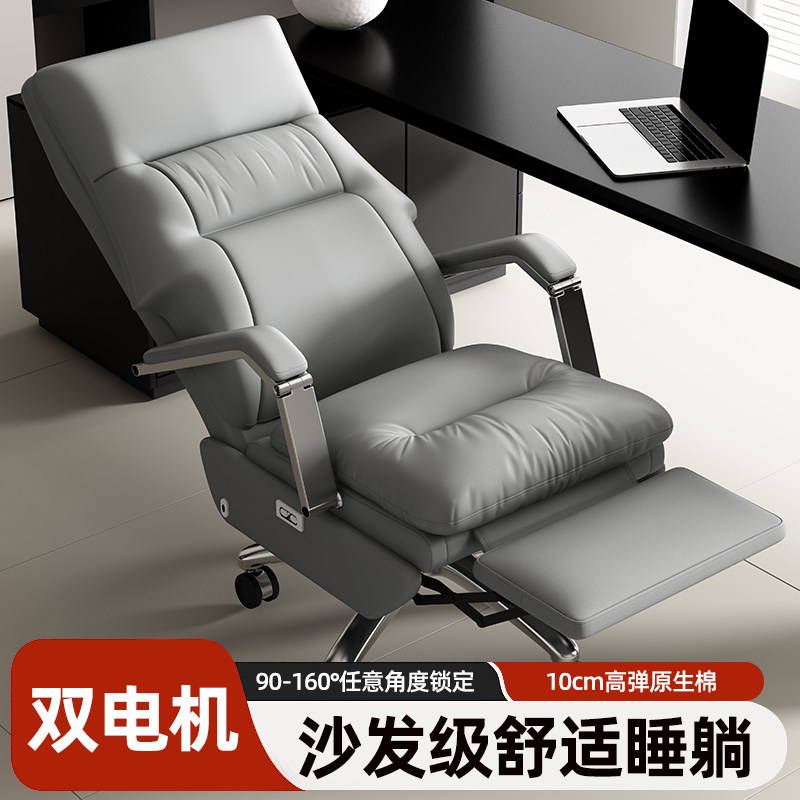 诗美居电动老板椅真皮按摩电脑座椅午休可躺大班椅办公室沙发椅子,住宅家具,电脑椅,淘宝优惠券,粉丝福利购,淘宝优惠卷