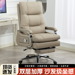 真皮电脑椅家用轻奢老板椅舒适久坐办公座椅书房椅子办公椅书桌椅