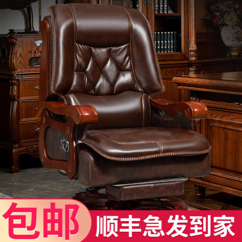 办公室老板椅舒适可躺真皮皮