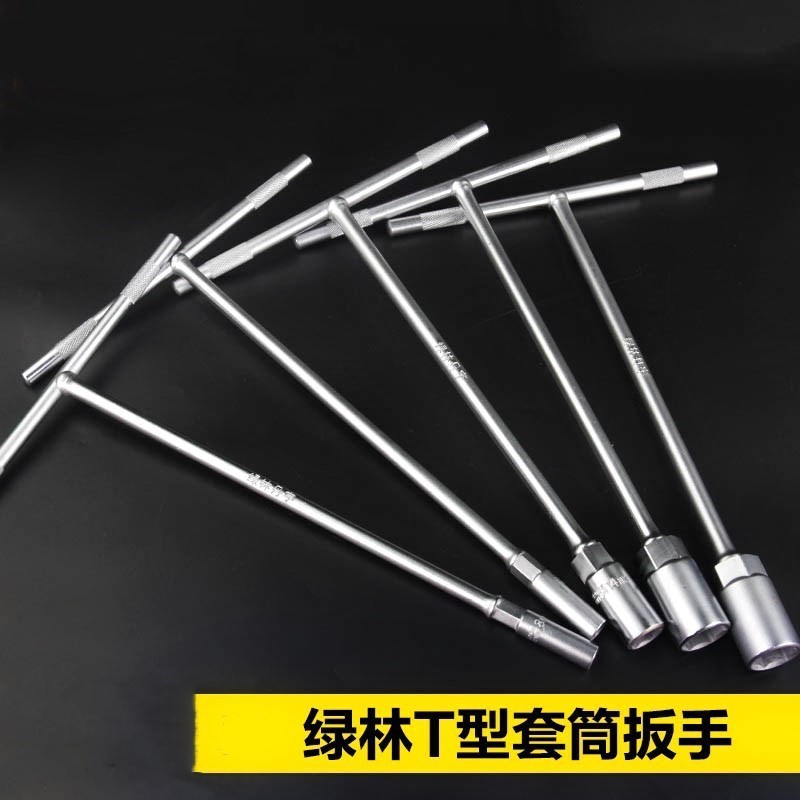 T型扳手手动用五金内外六角扳手M6M7M8M9M10-M19钻尾螺丝套筒扳手