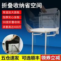 厕所折叠椅洗澡老人卫生间凳椅坐淋浴残疾人壁挂浴室壁座椅凳凳墙