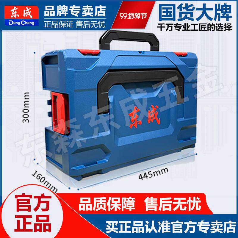 多功能大号塑料工具箱