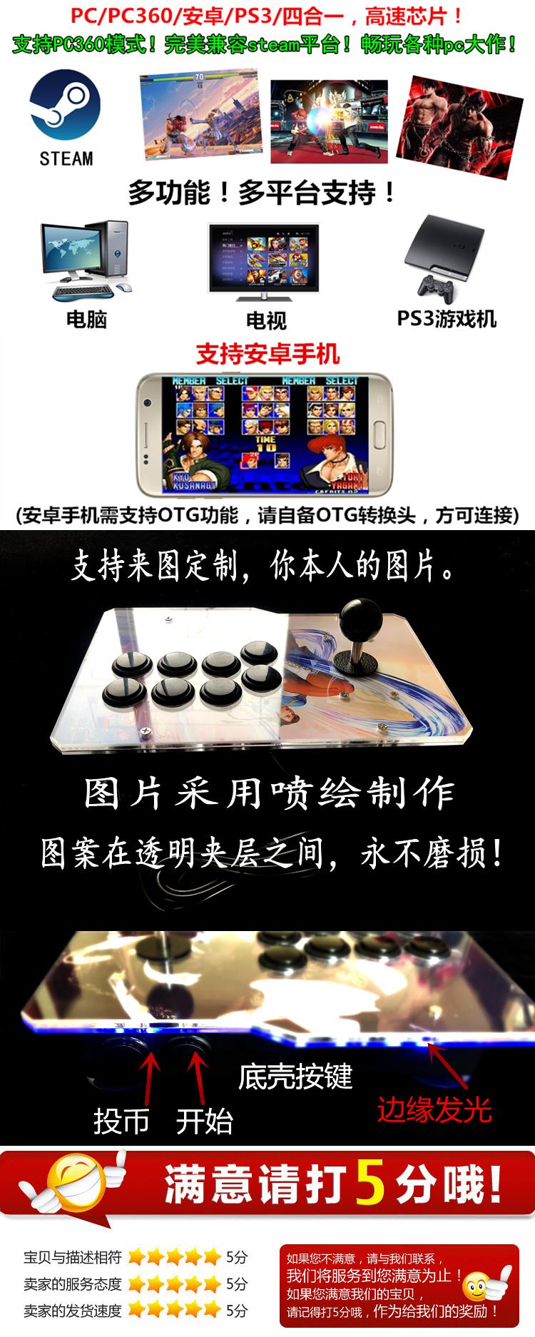 Không chậm trễ Nhật Bản gốc ba và ba Wo King of Fighters 97 rocker arcade máy tính chiến đấu đường phố điện thoại di động Android - Cần điều khiển tay cầm chơi game cho điện thoại