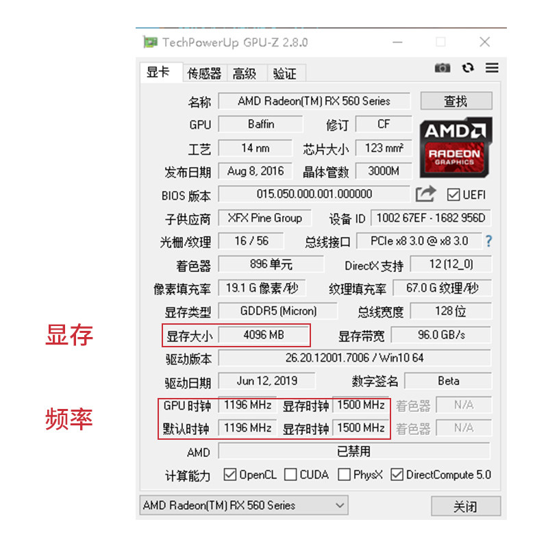 4k高清影音作圖顯卡amd rx560 4g遊戲顯卡 台式機電腦電競獨顯在類目 電腦硬件/顯示器/電腦周邊, 顯卡中 - 來自Buy2taobao.com提供專業的淘寶代購服務
