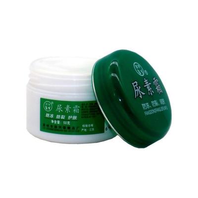 正品【买一送一】尿素霜50g 防冻防裂 皮肤干燥润肤霜保湿护手霜