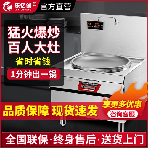 Коммерческая индукционная плита с большой горшкой плитой кафетерий Ресторан Электрический кухонный оборудование использует с двумя головами в больших ягненка, электрическая печь Электроэнергетика