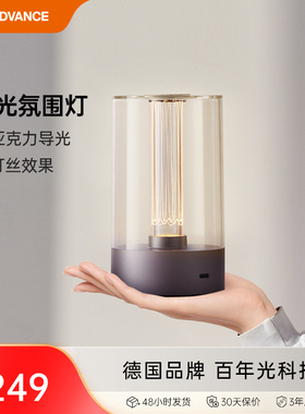 LEDVANCE/朗德万斯烛光充电桌面台灯床头浪漫小夜灯酒吧氛围灯
