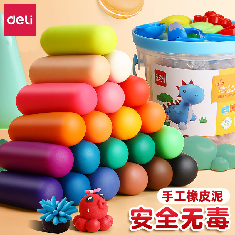 得力橡皮泥儿童粘土diy材料包超轻不沾手无毒安全幼儿园彩泥模具