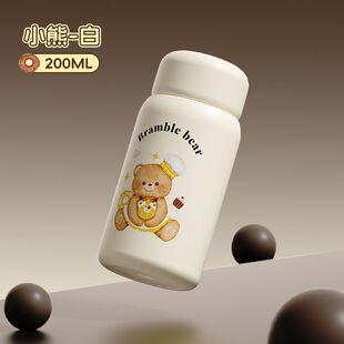 200毫升保温杯希乐扣不锈钢保温杯高颜值迷你的口袋闺蜜咖啡杯