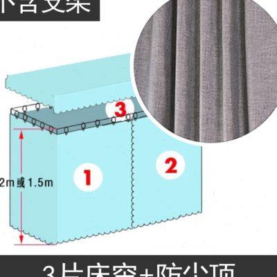 床帘宿舍下铺上铺床围挡围挡布遮光学生寝室铁架床窗帘单人床纯色