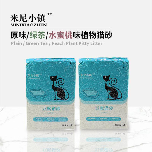 米尼小镇豆腐猫砂结团除臭无尘6L猫沙原味水蜜桃绿茶猫咪用品包邮