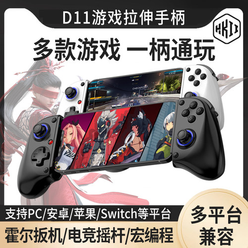 半导体散热手柄拉伸一体式