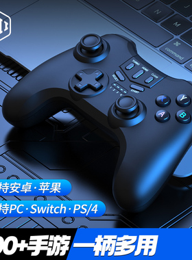 HKII手机游戏手柄安卓我的世界专用平板外设游戏手柄平板专用nba2k24手游燕云十六声无限暖暖C18无线蓝牙PC