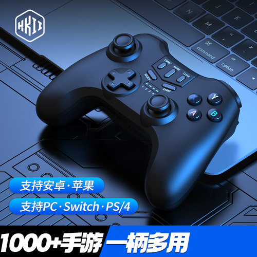 多平台游戏手柄畅玩1000+游戏