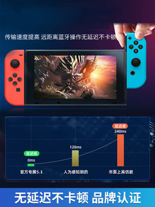 适用于任天堂switch手柄joycon体感震动NS国产HKII喷射3国行双人