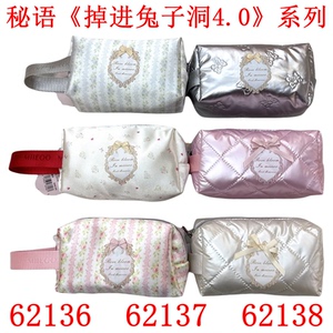 《秘语跳进兔子洞4.0》62136/62137/62138女士中腰平角裤送收纳包