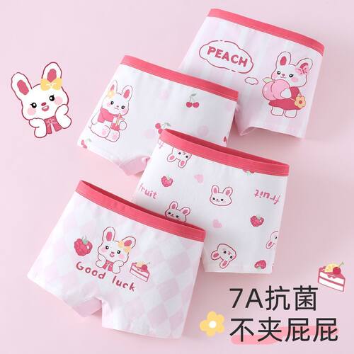 女童纯棉内裤7A抗菌平角四角透气