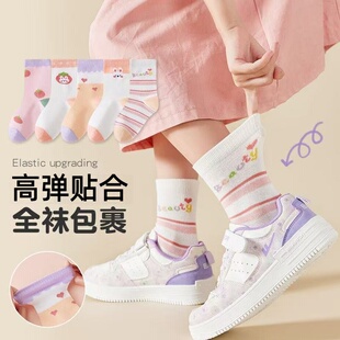 儿童袜子春秋季女童潮款棉袜开学季小女孩学生休闲抗起球中筒袜子