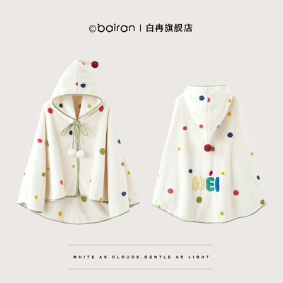 白冉多巴胺波点披肩睡袍女秋冬加厚珊瑚绒斗篷午休百搭毛毯短睡衣