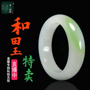 天然正品 羊脂玉少女手镯女士带翠直播专拍 玉江南和田白玉镯子女款