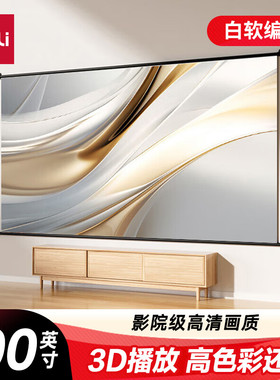 得力（deli）100英寸16:9白软编挂壁悬挂式 悬挂投影幕布 适配坚果极米当贝小米投影机MS113