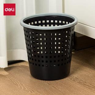 黑色压圈圆纸篓 11.5L 办公居家垃圾桶PG306 得心Ф285mm 得力