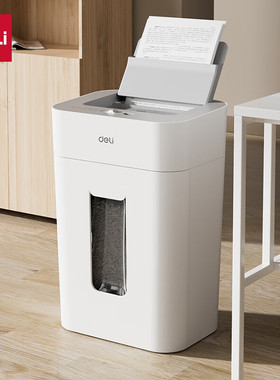 得力自动碎纸机100张30分钟连碎4级保密 大型强力 18L托盘式GA805