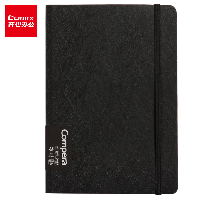 齐心 C7011 Compera 原味系列 创意封底PP面精装本 A5 80张 黑色