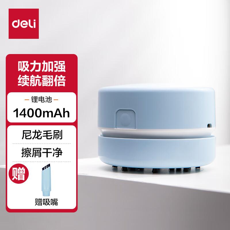 迷你键盘除尘清洁助手