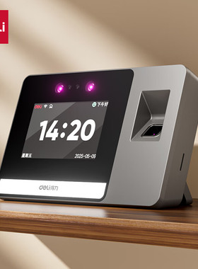 得力打卡机掌静脉人脸指纹识别考勤机 wifil 实时查看 银灰AH426C