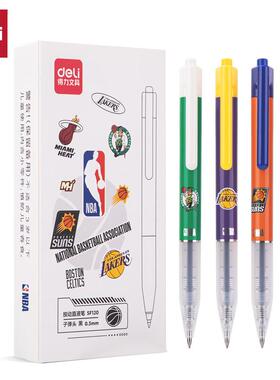 得力SF120速干按动直液笔NBA联名款直液式0.5mm子弹头黑色12支/盒