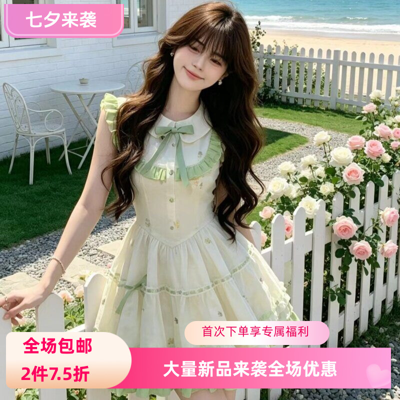 学院风甜美娃娃领绿色连衣裙女夏季2026新款小个子短款JK蓬蓬裙子