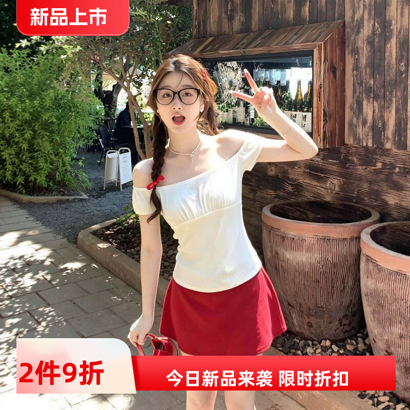 韩系纯欲风一字肩领露肩短袖T恤上衣女装夏季新款A字纯色百搭短裙