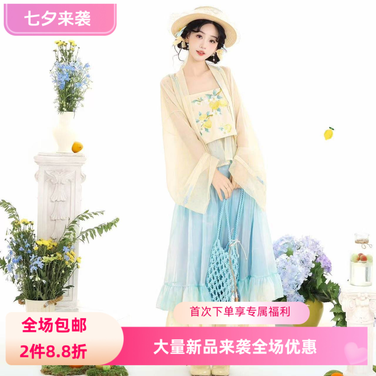 新款【夏日柠檬】国风夏季汉服女款改良日常汉元素女装套装2026套