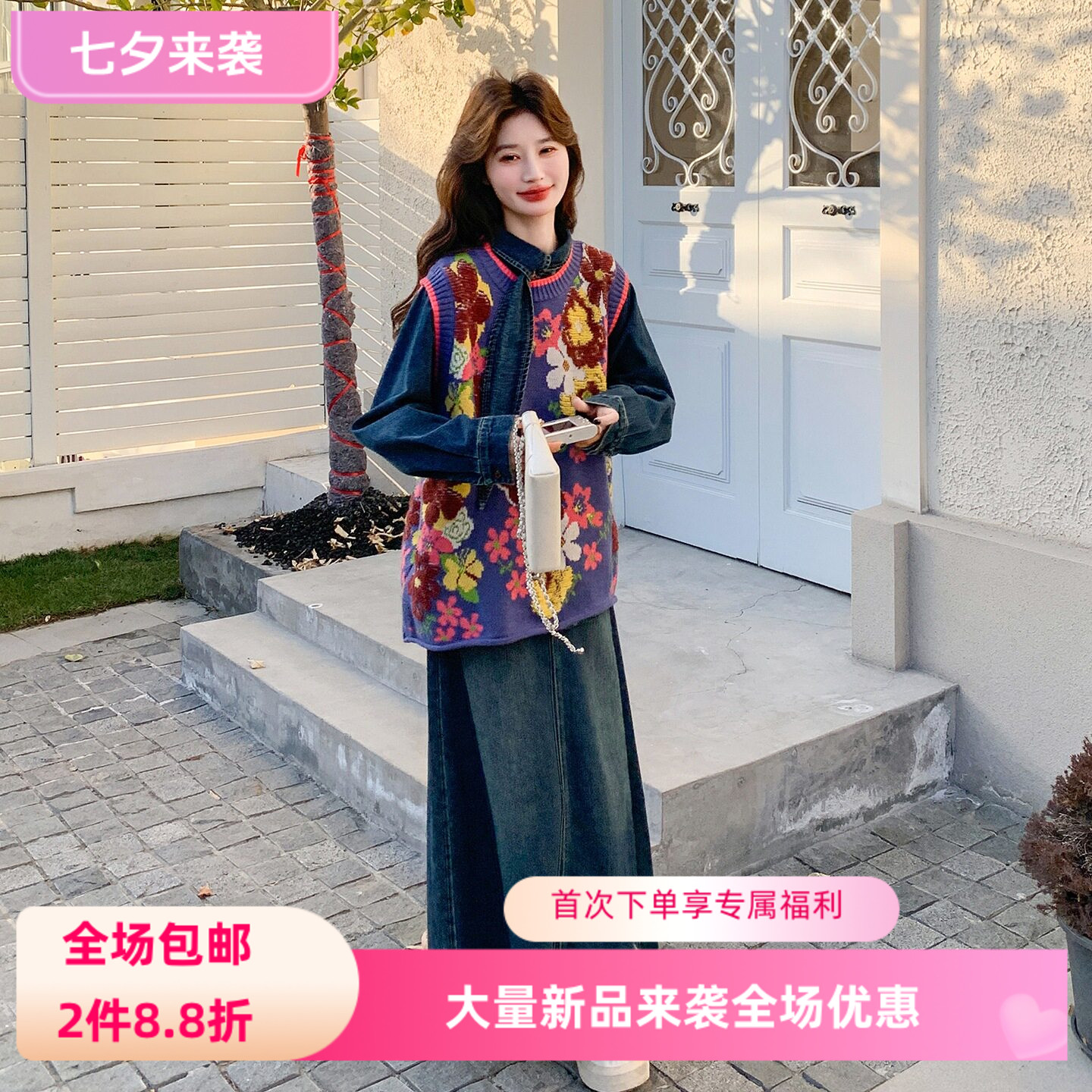 复古花朵针织马甲牛仔套装女2026秋上新小个子文艺森系叠穿两件套