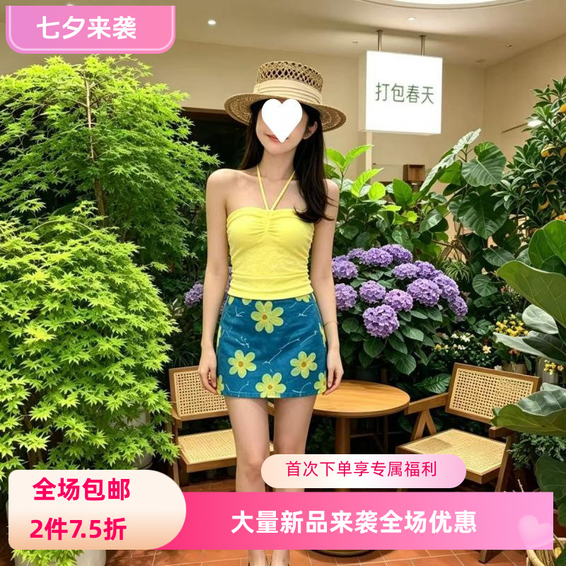 款辣妹度假多巴胺抹胸背心短裙套装黄色夏季吊带花朵半身裙两件套