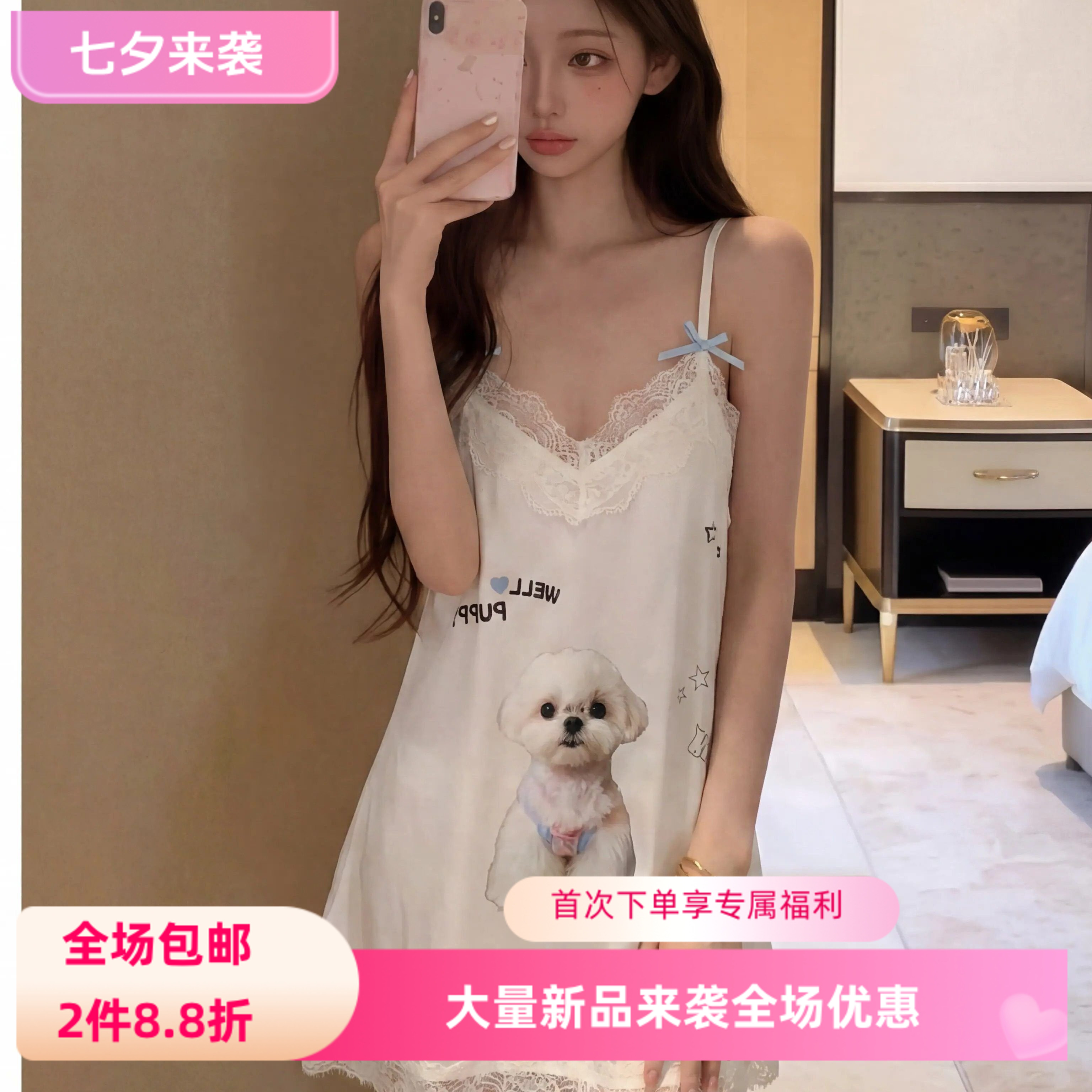 纯欲风白色蕾丝吊带连衣裙女夏卡通小狗印花性感V领短裙