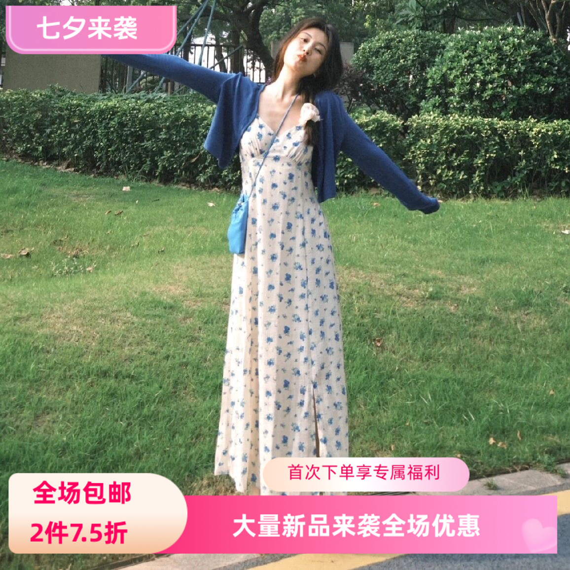 款夏装搭配一整套时尚减龄温柔风针开衫无袖碎花吊带连衣裙两件套