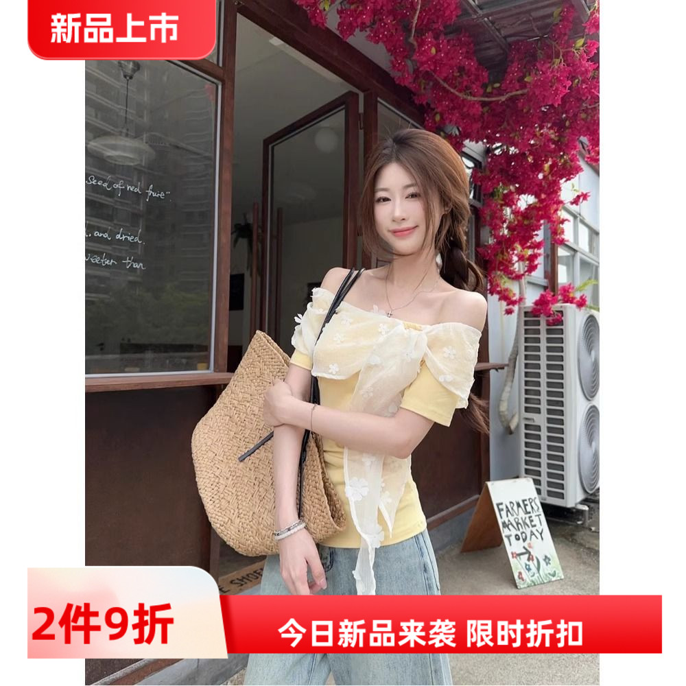 设计感蕾丝拼接花朵一字肩上衣女装夏季修身显瘦收腰黄色短袖T恤