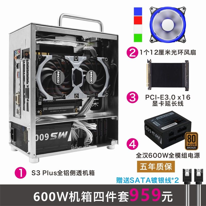 酷鱼s3 plus分体itx机箱sfx电源全铝侧透独2070迷你itx小机箱|ruв категории компьютерное оборудование/дисплей/Компьютерная периферия, шасси - от Buy2taobao.com для оказания профессиональной услуги покупки агента Taobao