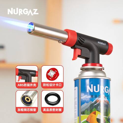 卡式喷火喷枪烤枪寿司炙