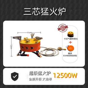 新款 气罐二合一高山适用可折叠炉具野餐用 户外防风便携喷火炉卡式