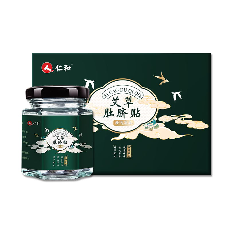 【老罗】力推肚挤贴祛湿18味草本