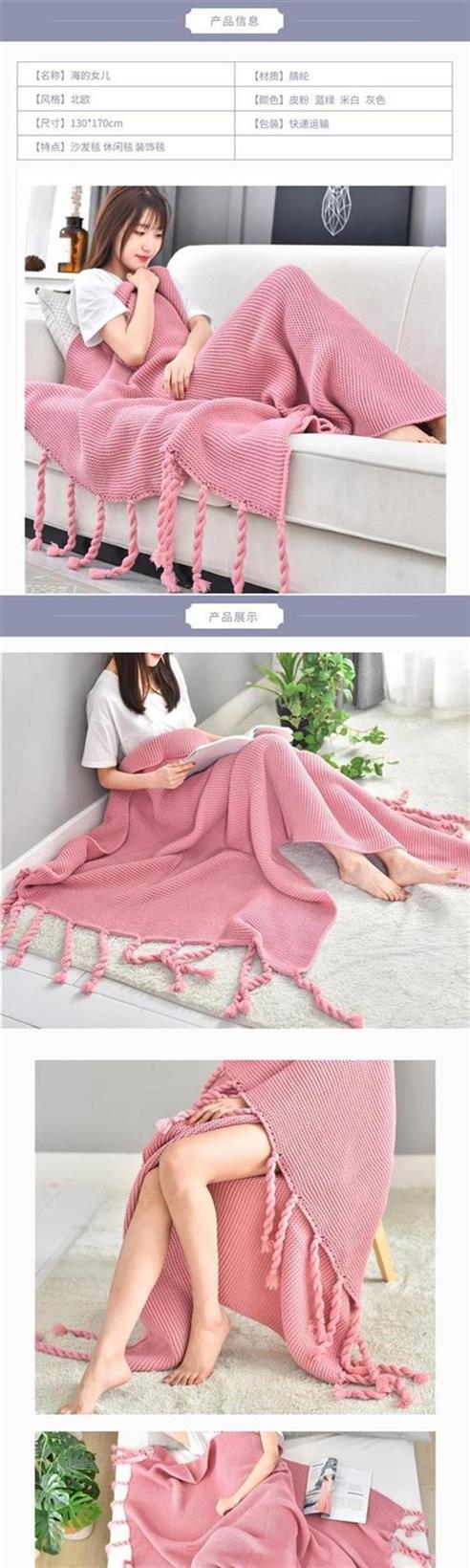 Sofa chăn nap chăn mùa xuân và mùa hè đơn giải trí chăn chăn chăn Bắc Âu gió khăn choàng tua khách - Ném / Chăn giá chăn lông