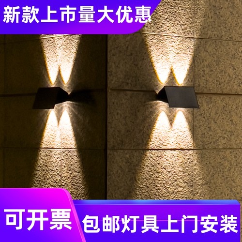 户外太阳能氛围洗墙壁灯 围墙壁庭院射灯 防水装饰上下发光射工厂